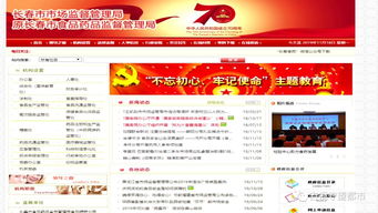 長(zhǎng)春地利生鮮再曝食品安全問題，豇豆與皮皮蝦抽檢不合格引關(guān)注