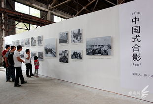平遙攝影節柴油機廠展區現場直擊 中國式合影的定格瞬間