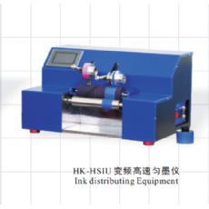 東莞恒科HK-IGT309A柔版油墨打樣機(jī) 【自主研發(fā)集膠、凹、柔版于一體】|東商網(wǎng)