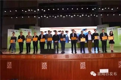 新聞動(dòng)態(tài)