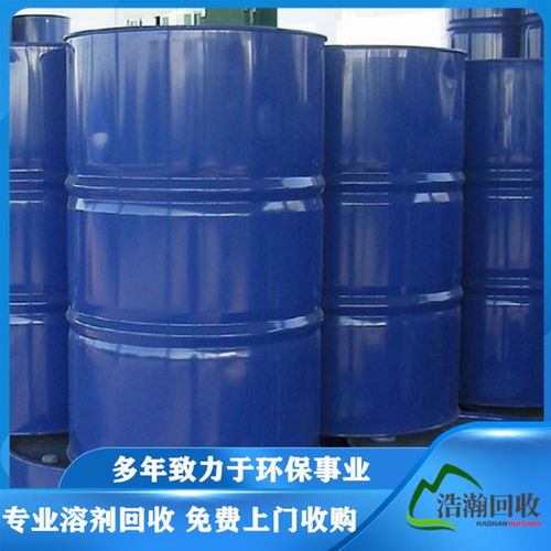 廢墨水回收 回收溶劑